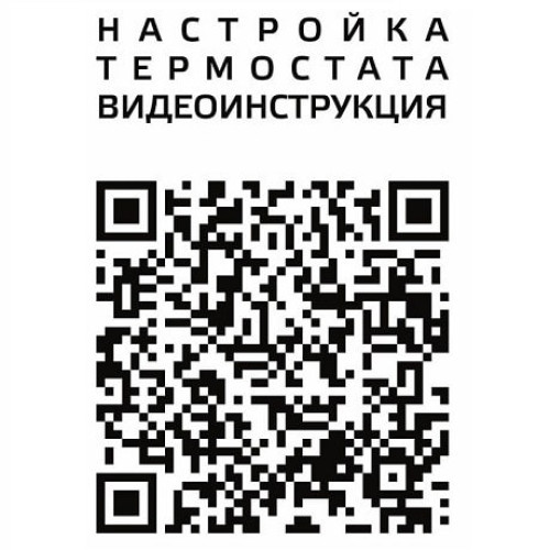 Комнатный беспроводной термостат ZOTA ZT-20W Wi-Fi ОТ+