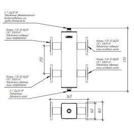 Гидрострелка стальная Gidruss GR-250-50F до 250 кВт ДУ 50