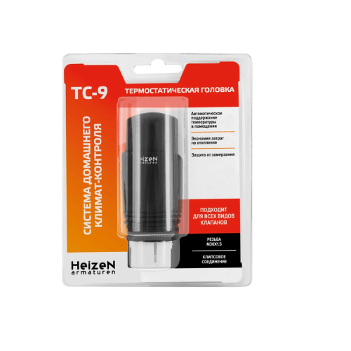 Термостатическая головка черная Heizen TC-9-B