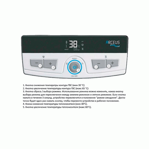 Электрический котёл ECA Arceus ST 12