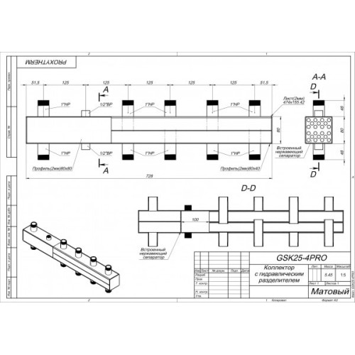 Коллектор с гидрострелкой из нержавеющей стали GSK 25-4 PRO 65 кВт Коллектор с гидрострелкой из нержавеющей стали GSK 25-4 PRO 65 кВт