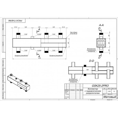 Коллектор с гидрострелкой из нержавеющей стали GSK 25-2 PRO 65 кВТ Коллектор с гидрострелкой из нержавеющей стали GSK 25-2 PRO 65 кВТ