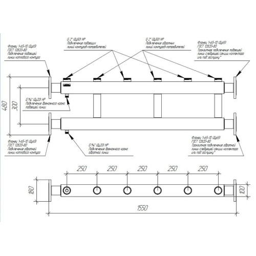 Коллектор модульный Gidruss MK-400-3х50 до 400 кВт ДУ 65 3 контура Коллектор модульный Gidruss MK-400-3х50 до 400 кВт ДУ 65 3 контура