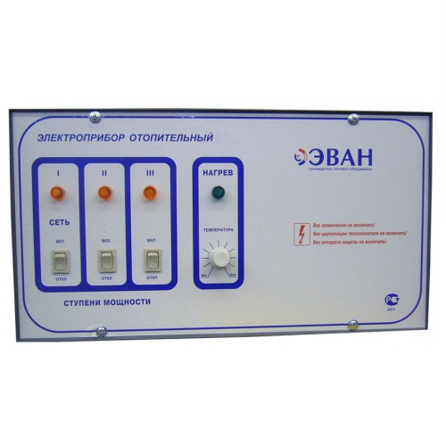 Пульт управления ЭВАН ЭПО-7,5-18 3-х ступенчатый (380 В)