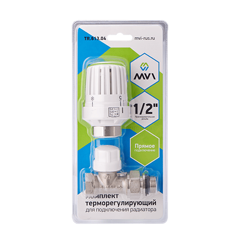 Комплект терморегулирующий прямой MVI 1/2" для подключения радиатора 2в1