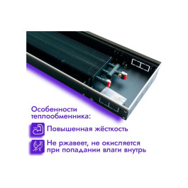 Внутрипольный конвектор Techno Usual 200х105х1000 мм с естественной конвекцией