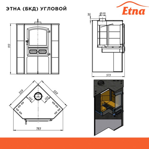 Печь-камин Этна БКД угловой бежевый Печь-камин Этна БКД угловой бежевый