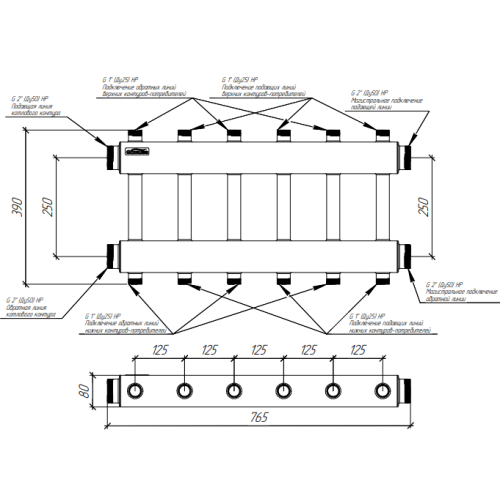 Коллектор модульный Gidruss MK-250-6DU до 250 кВт 2" 6 контуров