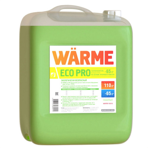 Теплоноситель Warme Eco Pro - 65 канистра 10кг