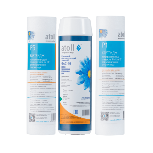 Набор картриджей Atoll №202 STDA (префильтры для A-575, A-550, A-560)