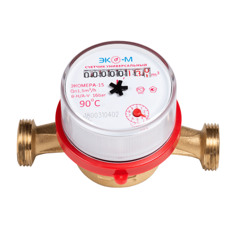 Счётчик универсальный "ЭКОМЕРА" ЭКО-15 (110мм) Счётчик универсальный "ЭКОМЕРА" ЭКО-15 (110мм)