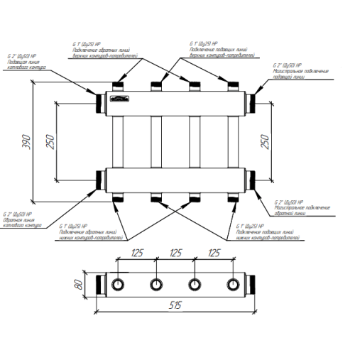 Коллектор модульный Gidruss MK-250-4DU до 250 кВт 2" 4 контура