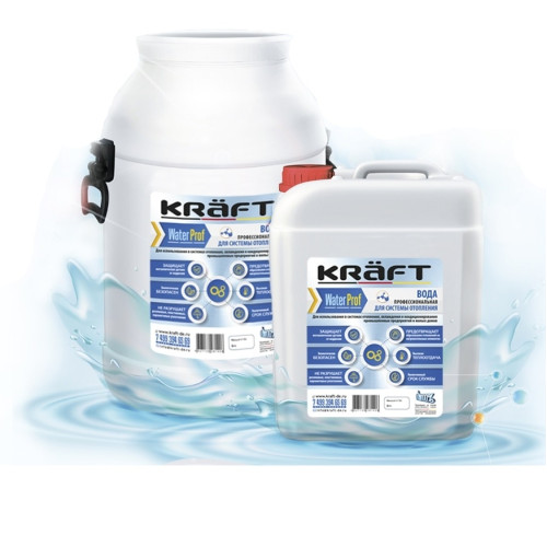 Вода котловая для систем отопления Kraft Water Prof канистра 50 литров Вода котловая для систем отопления Kraft Water Prof канистра 50 литров