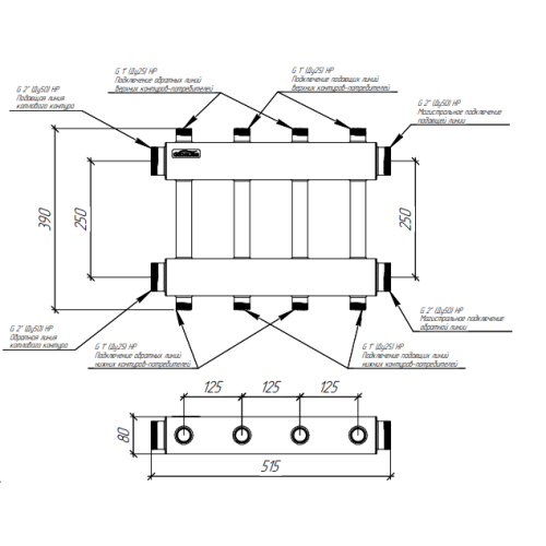 Коллектор нержавеющий модульный Gidruss MKSS-250-4DU до 250 кВт 2" 4 контура