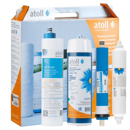 Набор картриджей Atoll №101 STDA (для A-450, A-460, A-445)