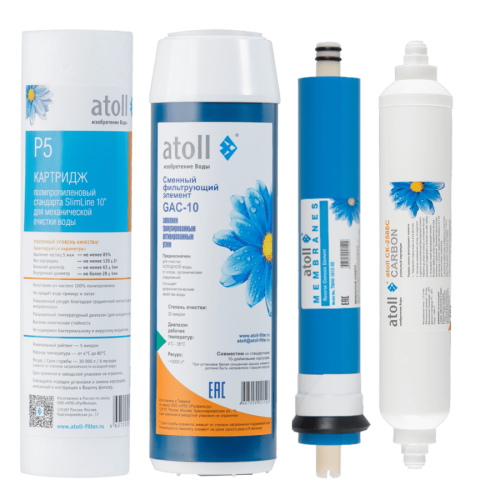 Набор картриджей Atoll №101 STDA (для A-450, A-460, A-445)