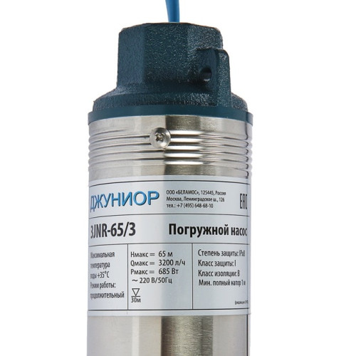 Скважинный насос Belamos 3JNR-200/3