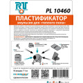 Пластификатор Рустеплопол PL 10460 для теплого пола на основе SBR (жидкая резина) — фото 2