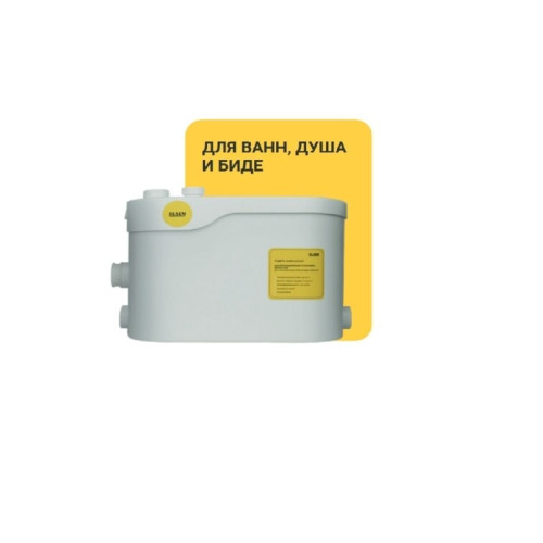 Канализационная насосная установка ELSEN SaniJet без подключения к унитазу Канализационная насосная установка ELSEN SaniJet без подключения к унитазу