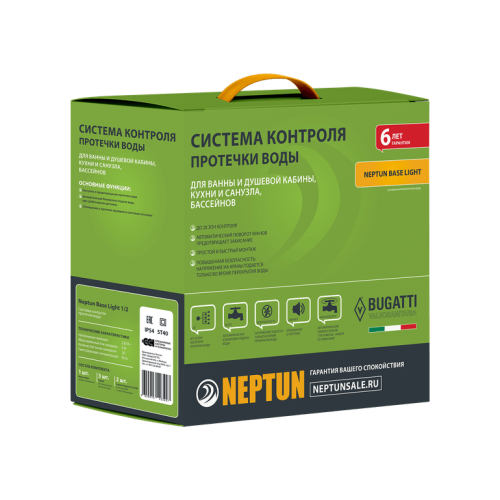 Защита от протечек Neptun Base Light 1" Защита от протечек Neptun Base Light 1"