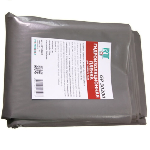 Гидроизоляционная плёнка GP 30200 для теплого пола 30м2