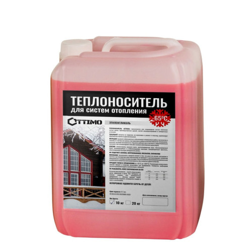 Теплоноситель Ottimo -65 МЭГ 20 кг канистра (Этиленгликоль) Теплоноситель Ottimo -65 МЭГ 20 кг канистра (Этиленгликоль)