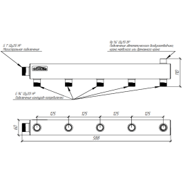 Коллектор распределительный нержавеющий Gidruss DMSS-25-20х5 1" 5 контуров