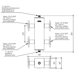 Гидрострелка Gidruss GRSS-250-50F до 250 кВт ДУ 50 нержавеющая сталь