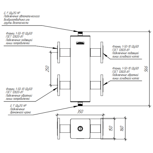 Гидрострелка Gidruss GRSS-250-50F до 250 кВт ДУ 50 нержавеющая сталь