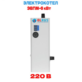 Котел электрический OLRUS ЭВПМ-6 кВт
