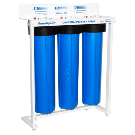 Тройная система магистральных фильтров АБФ-320ББ (без картриджей)