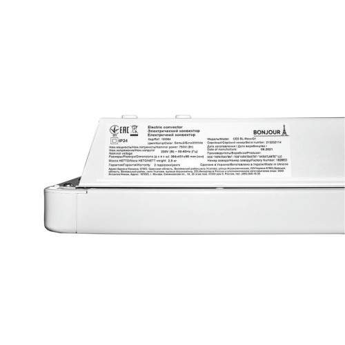 Электрический конвектор Atlantic Bonjour Turbo 15 Электрический конвектор Atlantic Bonjour Turbo 15