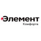 Элемент комфорта