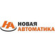 Новая автоматика