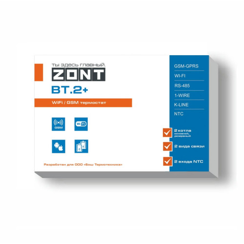 GSM термостат для газовых котлов Bosch Buderus ZONT BT.2+ арт. ML00005878