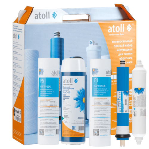 Набор картриджей Atoll №102 STDA (для A-550, A-560) Набор картриджей Atoll №102 STDA (для A-550, A-560)