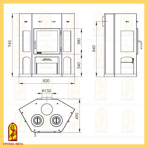 Печь-камин Мета Енисей с плитой