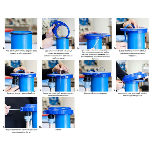 Скважинная крышка WWSYSTEM K-159