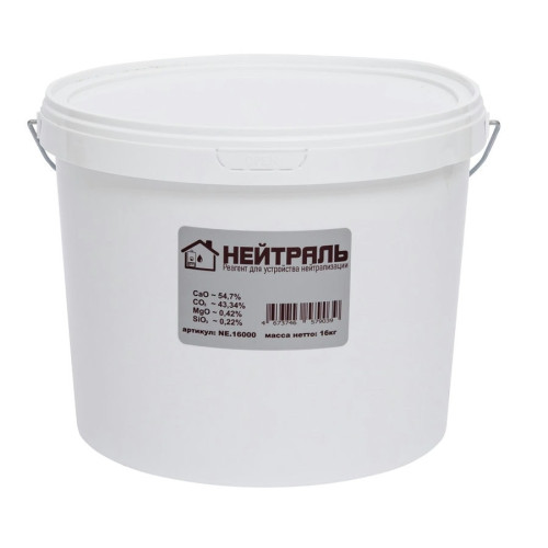 Реагент для нейтрализаторов конденсата НЕЙТРАЛЬ 8кг Реагент для нейтрализаторов конденсата НЕЙТРАЛЬ 8кг