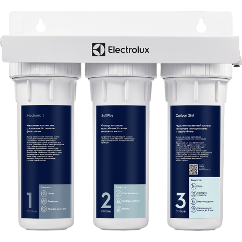 Фильтр для очистки воды умягчение-механика-хлор Electrolux AquaModule Carbon 2in1 Softening Фильтр для очистки воды умягчение-механика-хлор Electrolux AquaModule Carbon 2in1 Softening