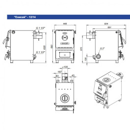 Котел твердотопливный ZOTA Енисей 12