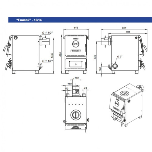 Котел твердотопливный ZOTA Енисей 20 (без плиты) Котел твердотопливный ZOTA Енисей 20 (без плиты)