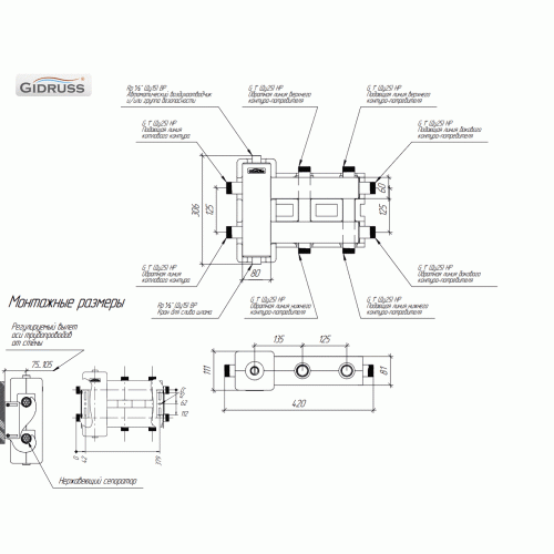 Коллектор Gidruss BM-60-3DU EPP до 60 кВт 1" 3 контура EPP термоизоляция