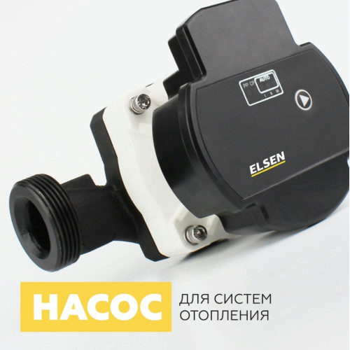 Циркуляционный насос с частотным регулированием ELSEN APE25-6-180 DN25,180mm Циркуляционный насос с частотным регулированием ELSEN APE25-6-180 DN25,180mm