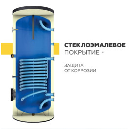 Бойлер косвенного нагрева с одним змеевиком ELSEN 1000 л (мягкий кожух)
