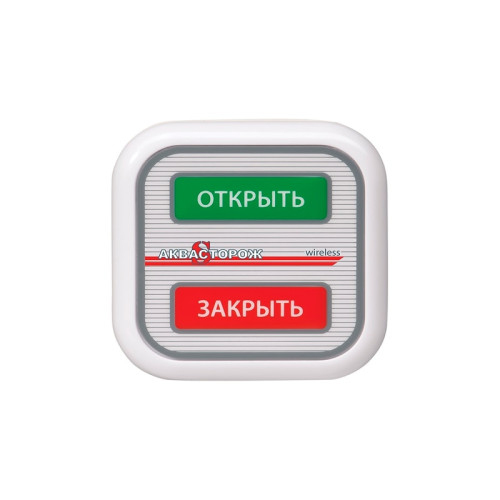 Кнопка Аквасторож беспроводная (арт.АК61)