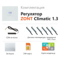 Погодозависимый регулятор систем отопления ZONT Climatic 1.3 арт. ML00004486 — фото 2