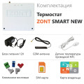 GSM термостат ZONT SMART NEW — фото 2