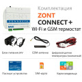 Система удаленного управления котлом Baxi ZONT Connect+ c Wi-Fi-модулем ML00005590 — фото 2