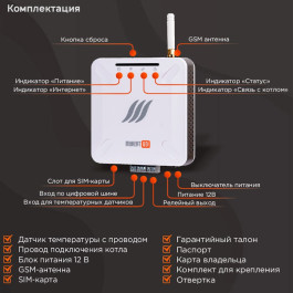 Контроллер MyHeat GO+